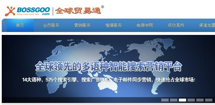 外贸小语种网站推广建设优化_宁波互联创业电子商务
